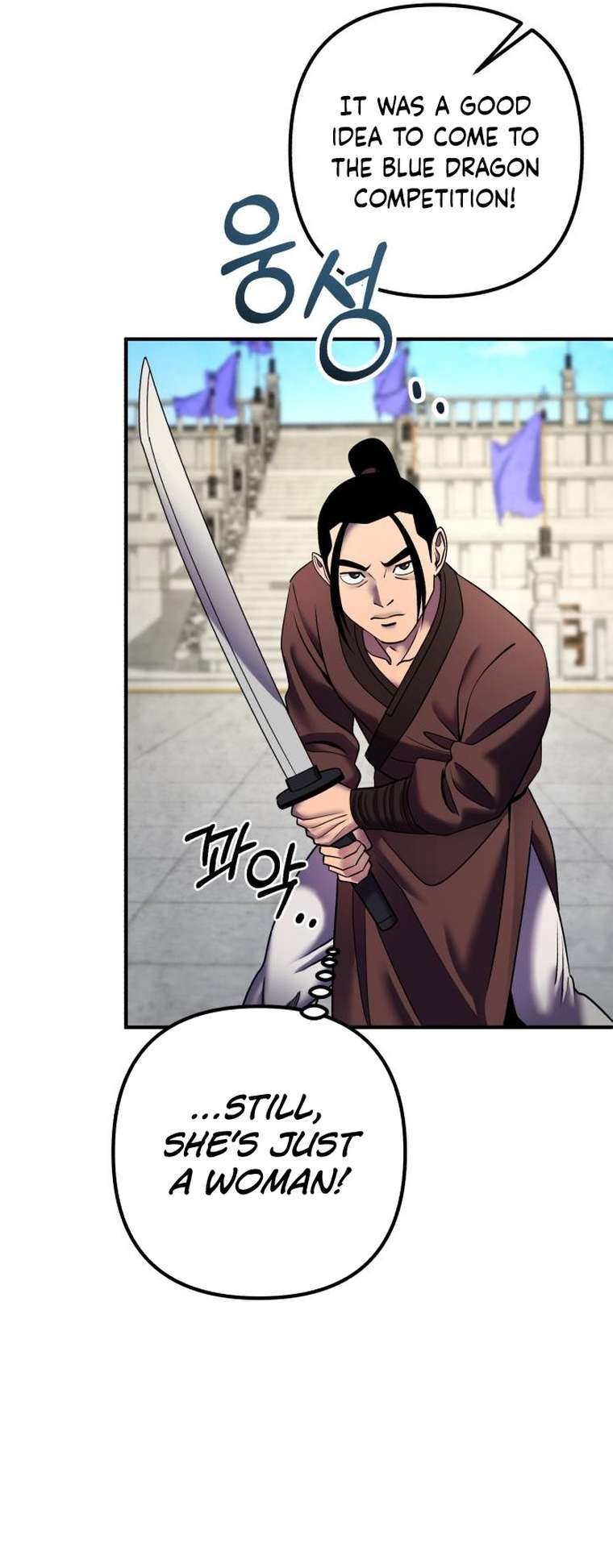 Page 32 of Chapter 100