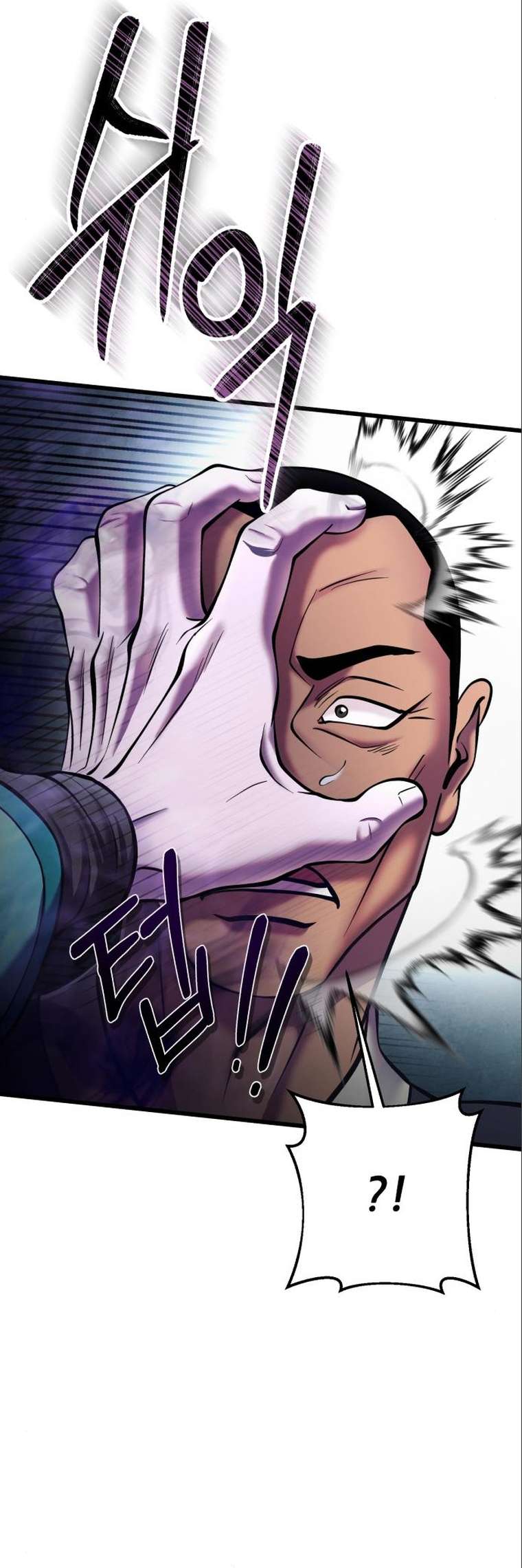 Page 12 of Chapter 106
