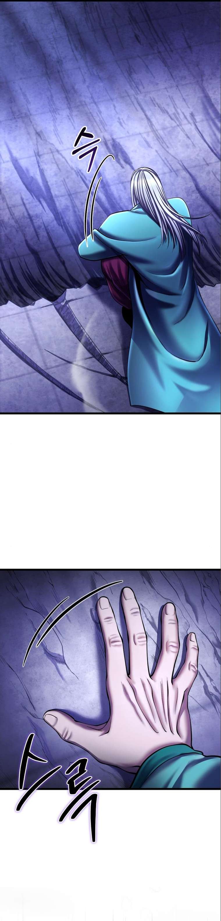 Page 17 of Chapter 106