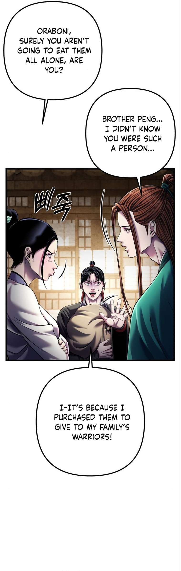 Page 45 of Chapter 106