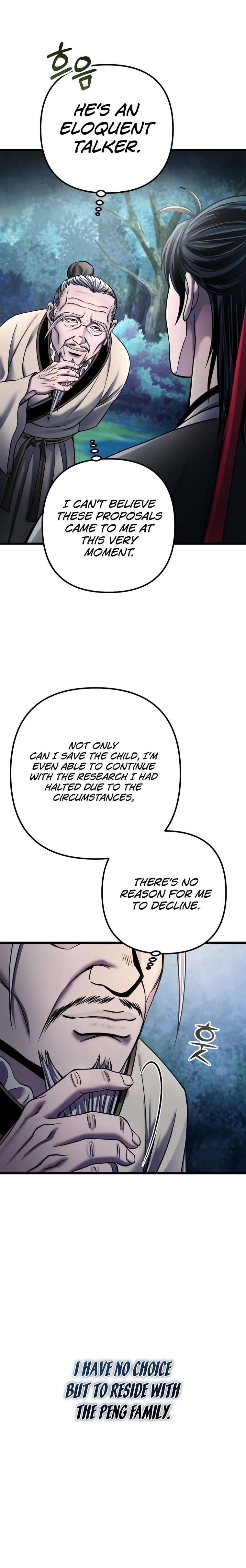 Page 7 of Chapter 109