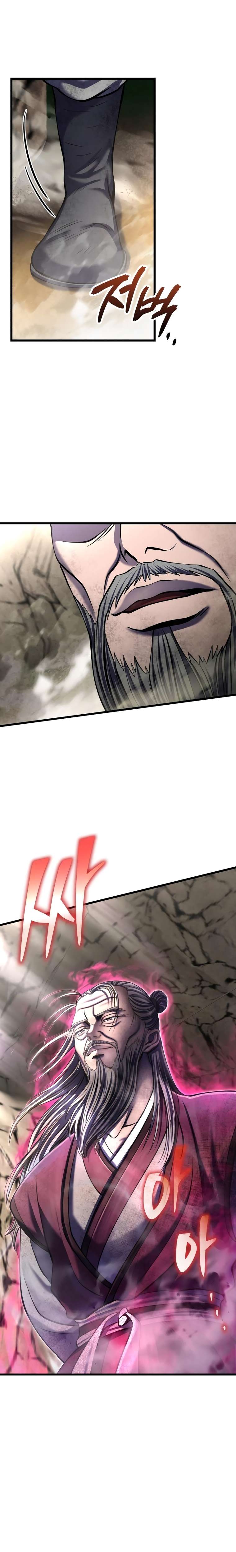 Page 23 of Chapter 109
