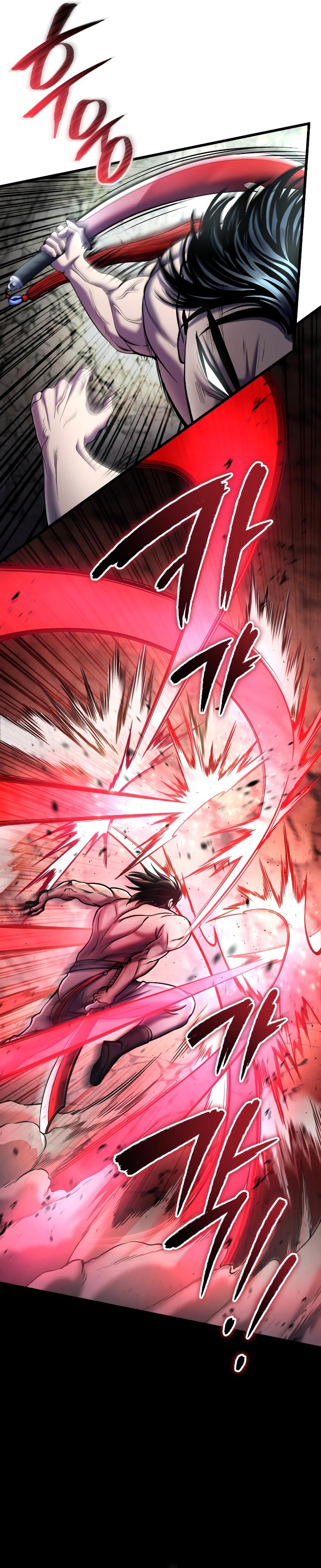 Page 17 of Chapter 112