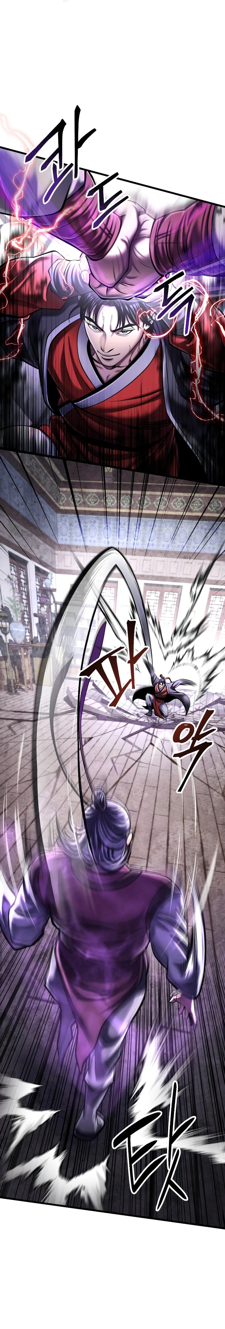 Page 7 of Chapter 115