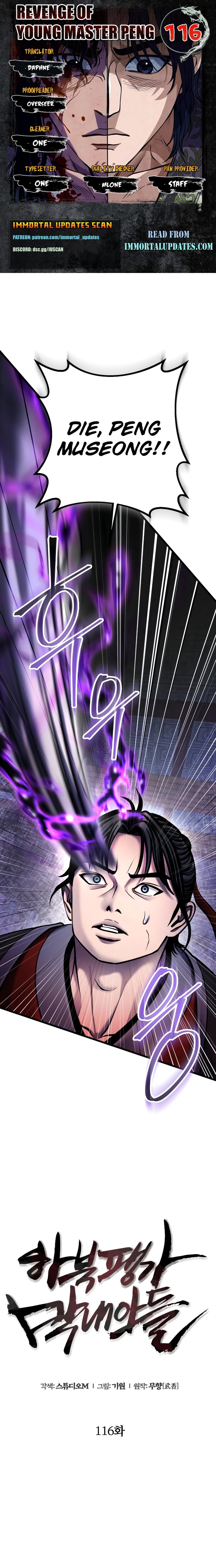 Page 1 of Chapter 116