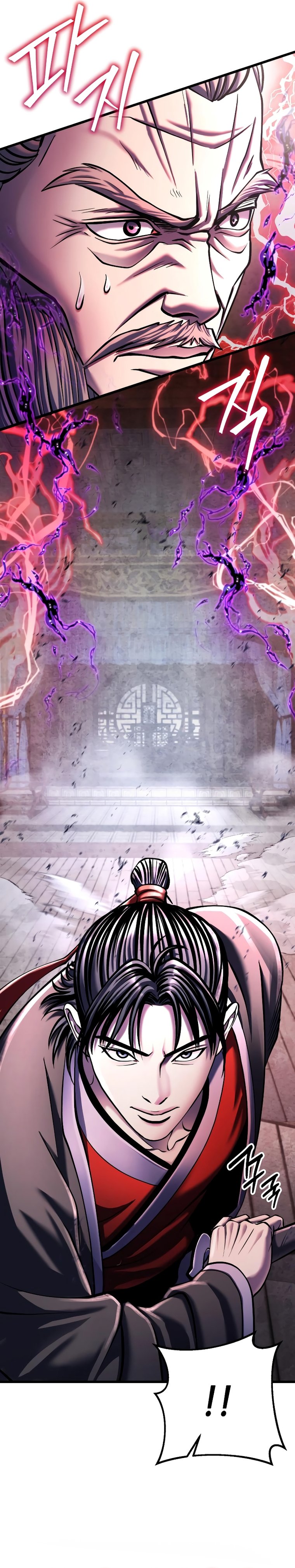 Page 7 of Chapter 116