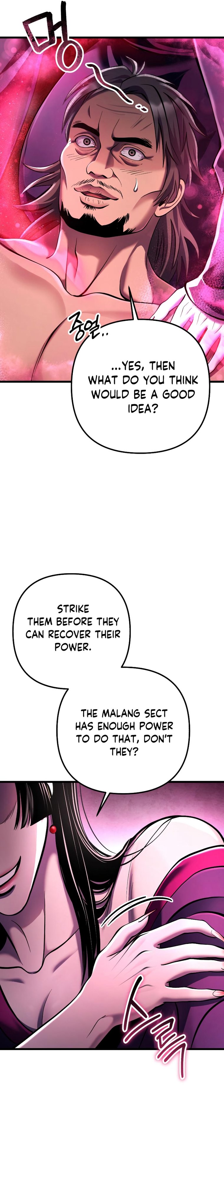 Page 17 of Chapter 118