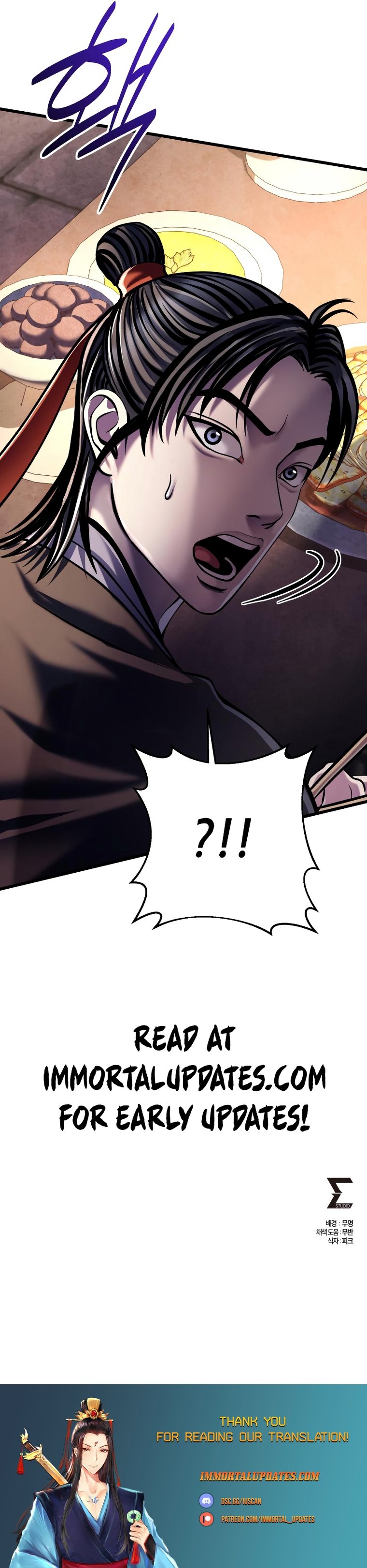 Page 33 of Chapter 118