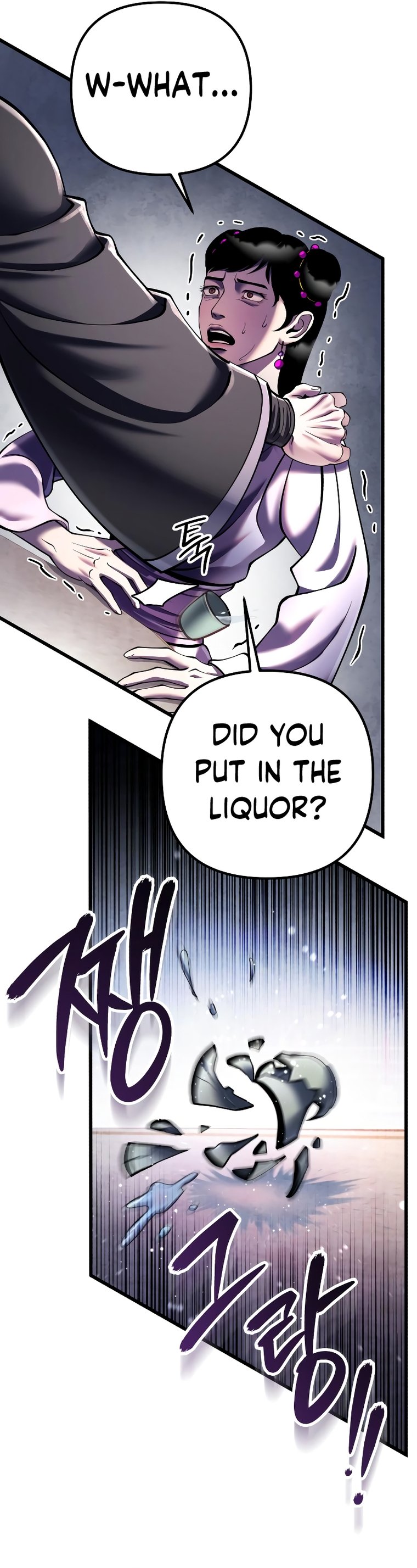Page 24 of Chapter 119