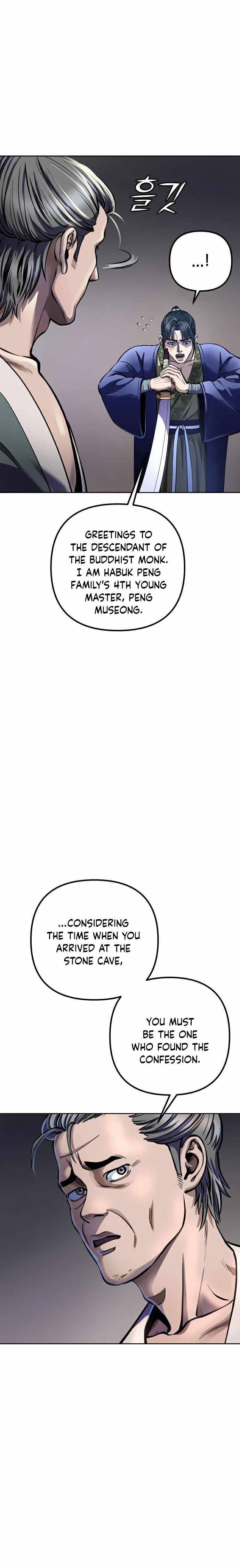 Page 17 of Chapter 12