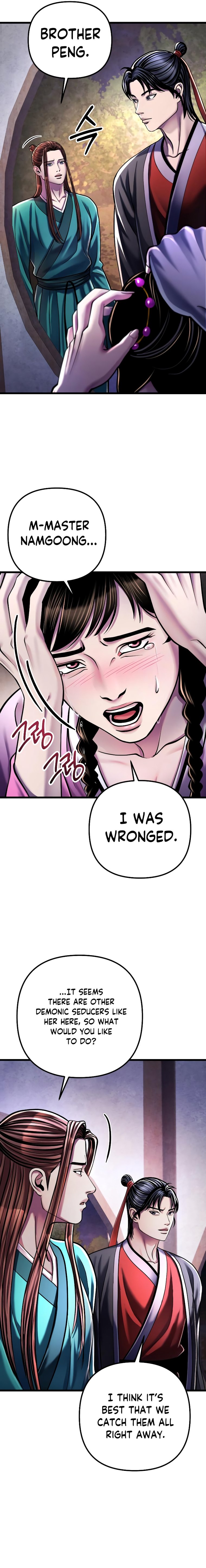 Page 3 of Chapter 120