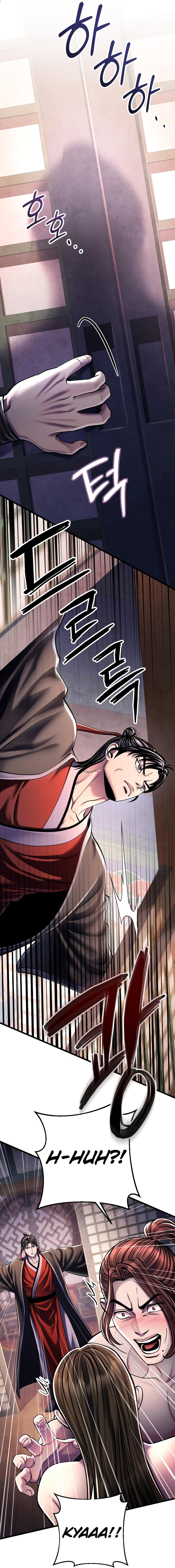 Page 7 of Chapter 120