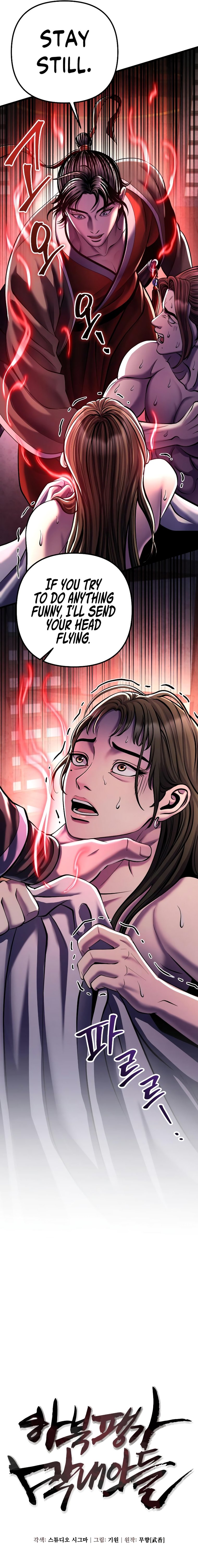 Page 10 of Chapter 120