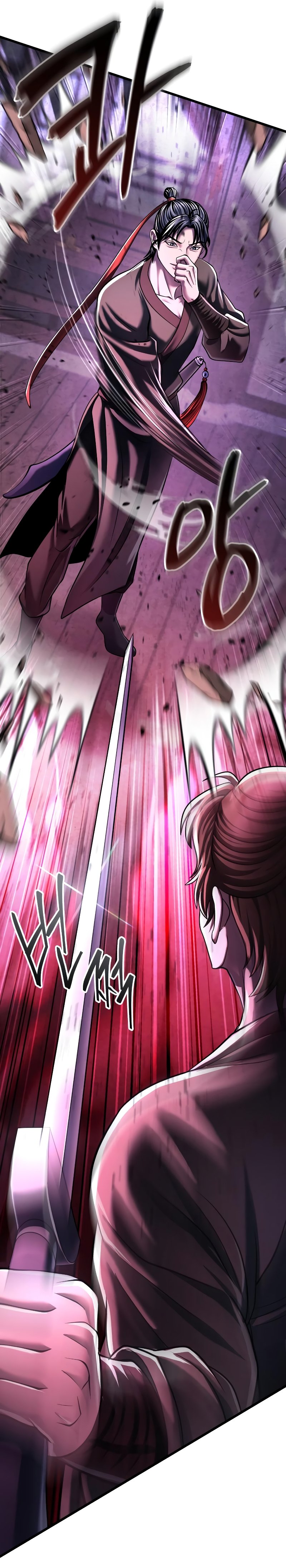 Page 21 of Chapter 122