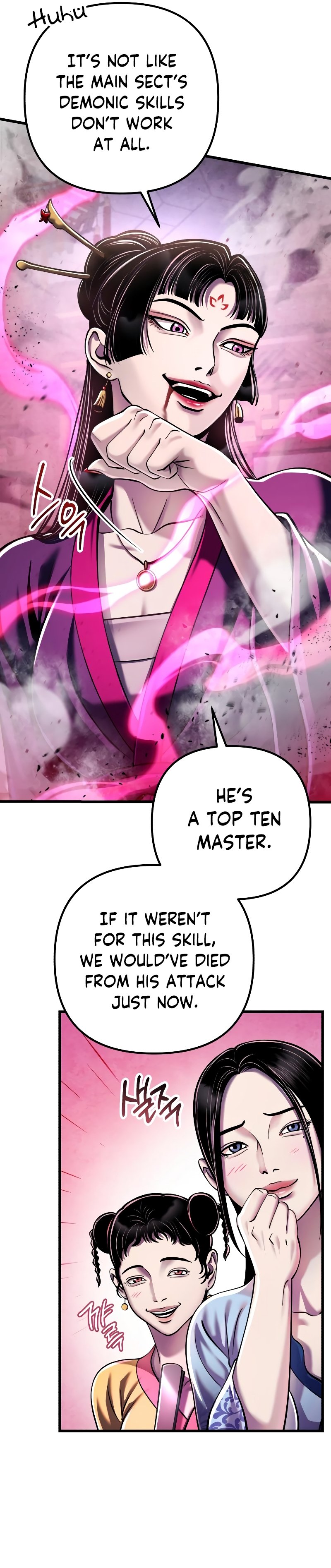 Page 11 of Chapter 123
