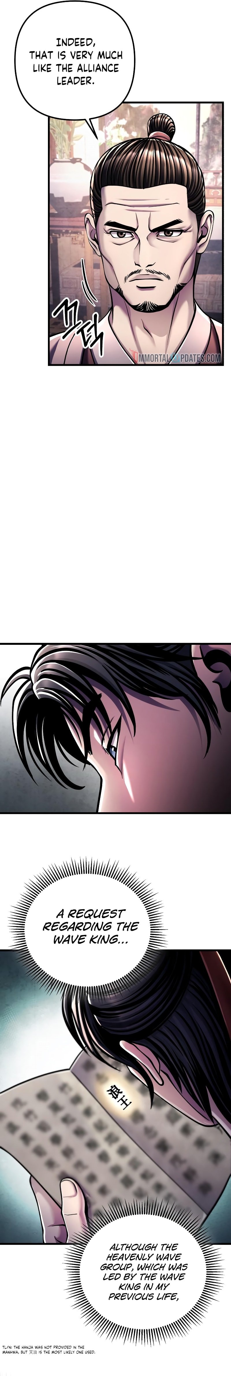 Page 13 of Chapter 125