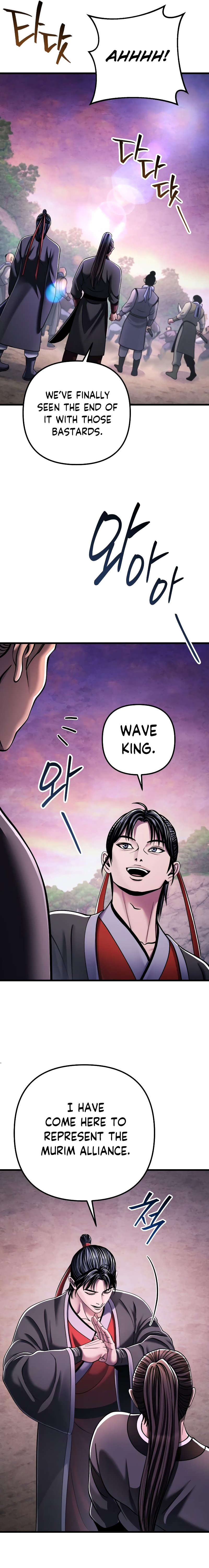 Page 25 of Chapter 128