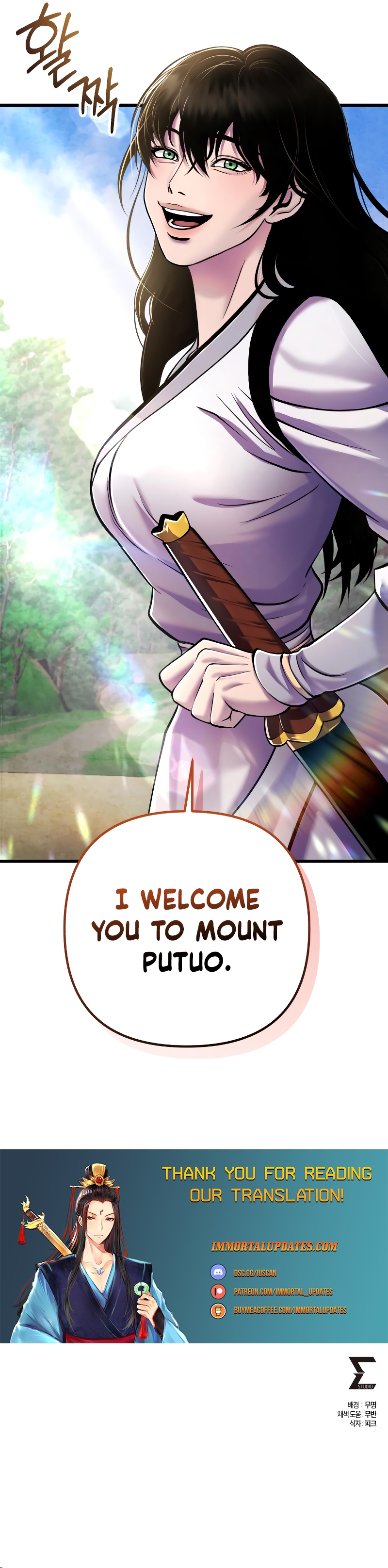 Page 31 of Chapter 129