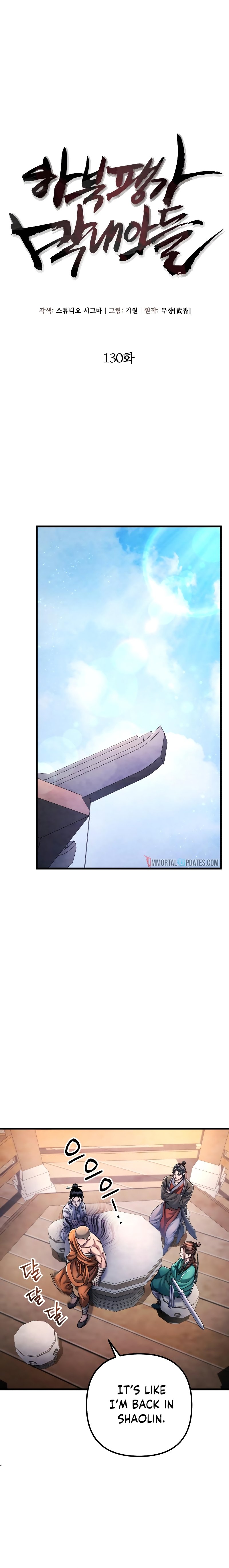 Page 11 of Chapter 130