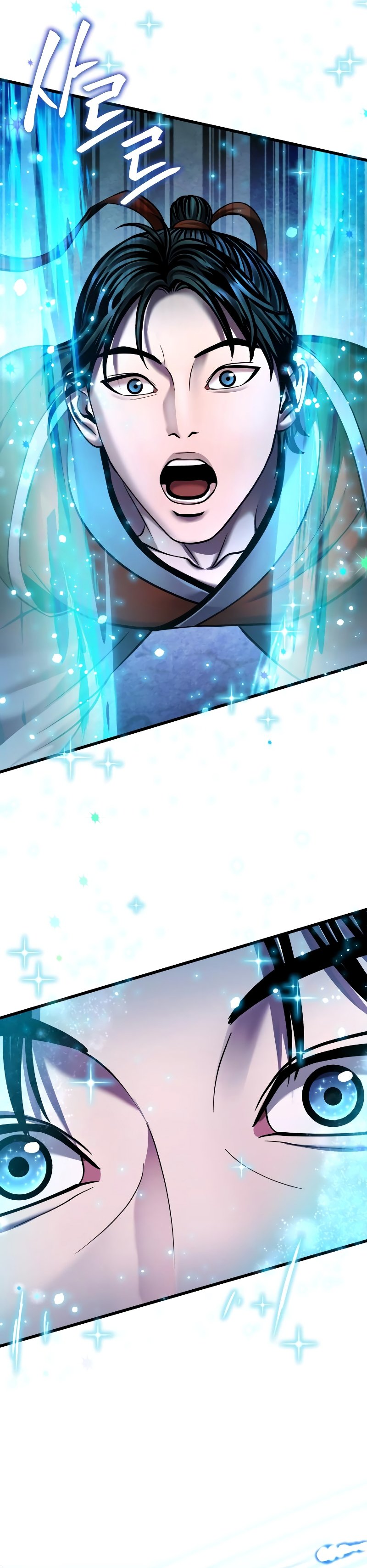 Page 30 of Chapter 131