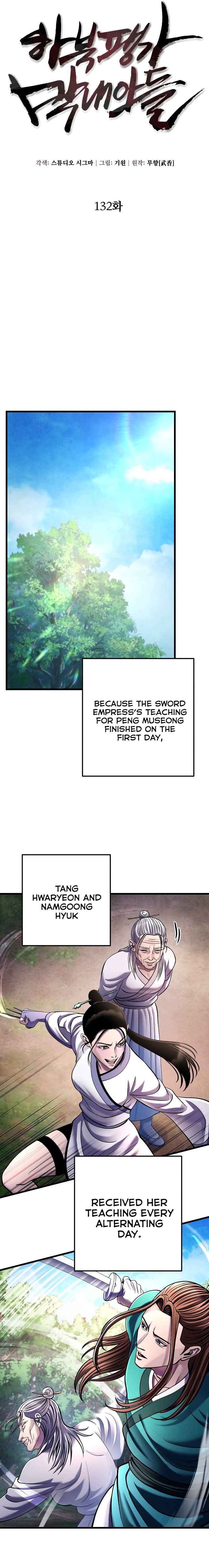 Page 7 of Chapter 132