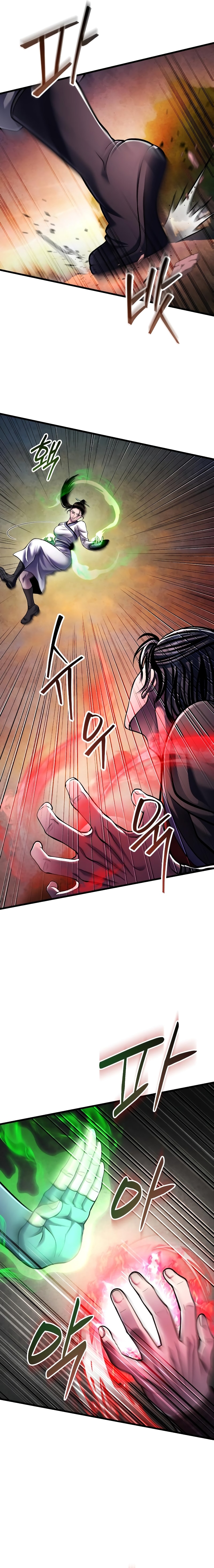 Page 12 of Chapter 132