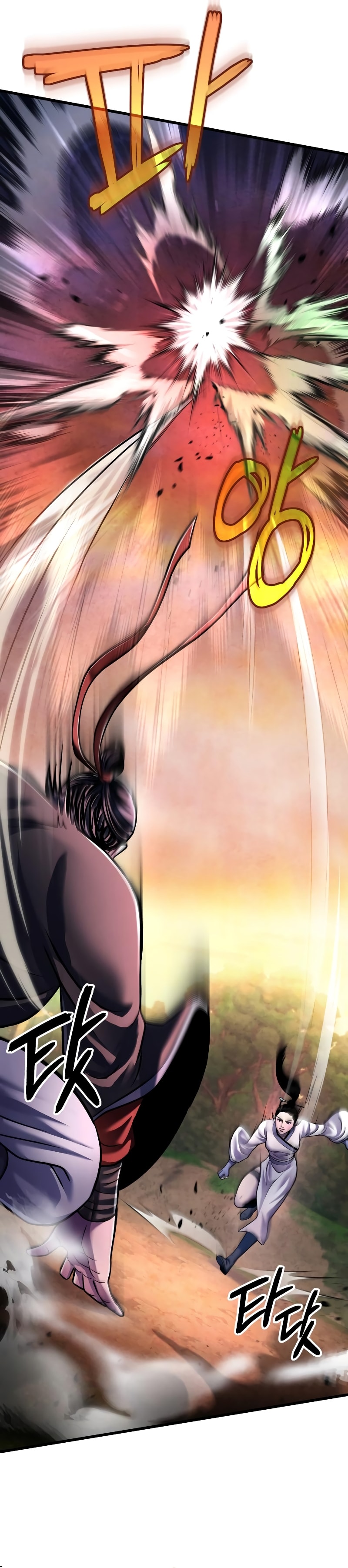 Page 13 of Chapter 132