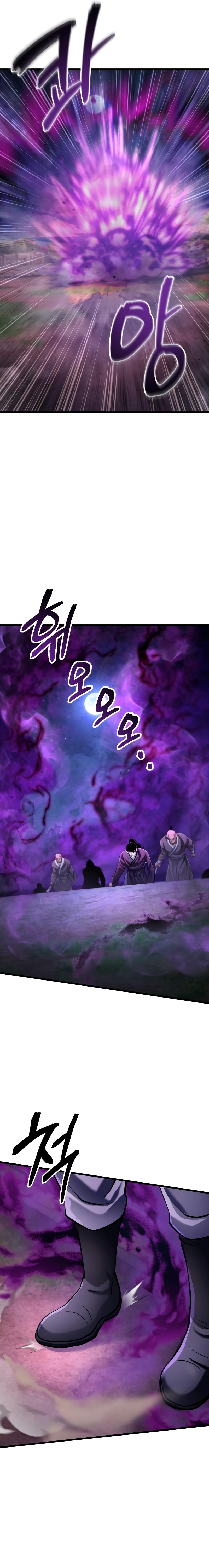 Page 29 of Chapter 132