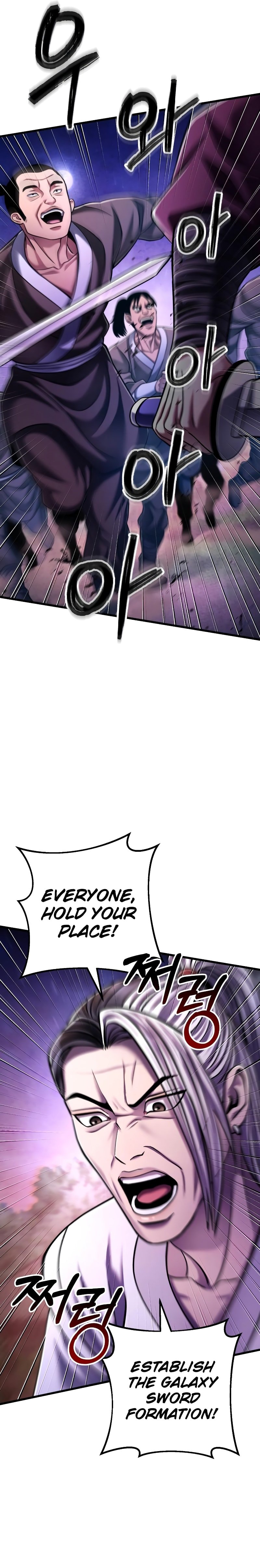 Page 6 of Chapter 133