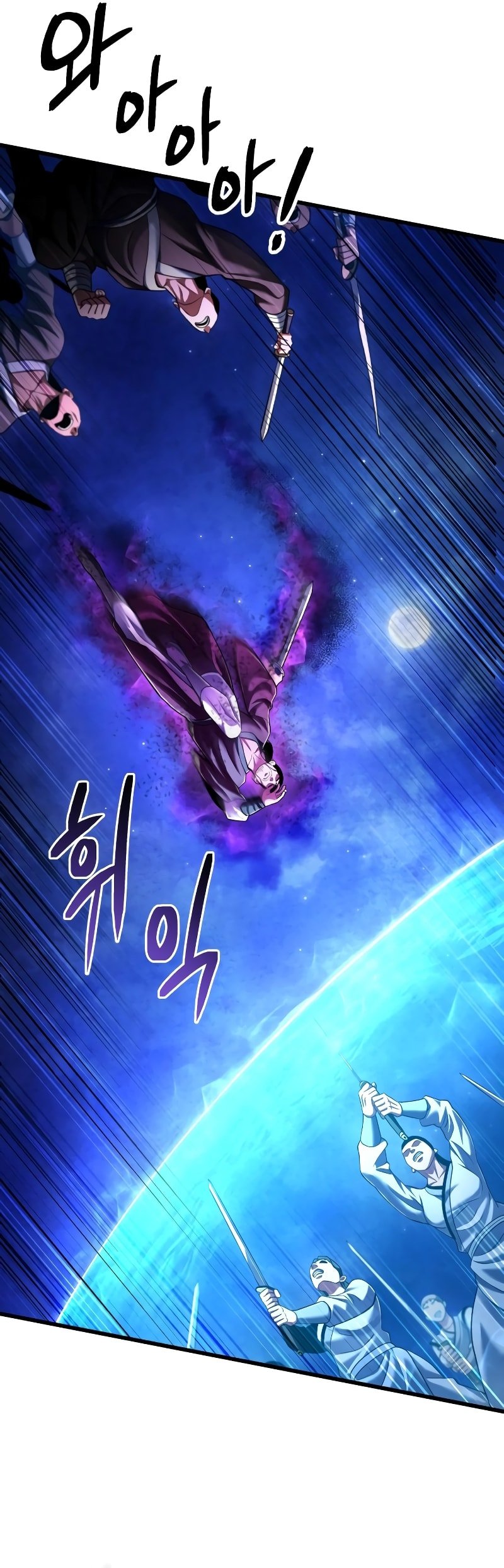 Page 8 of Chapter 133