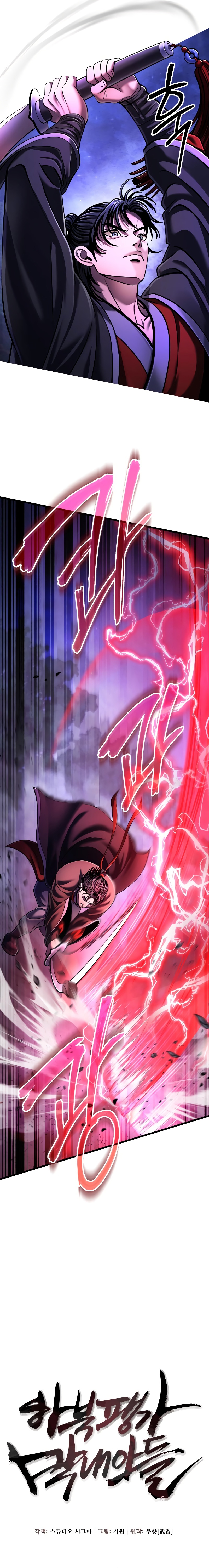 Page 13 of Chapter 135