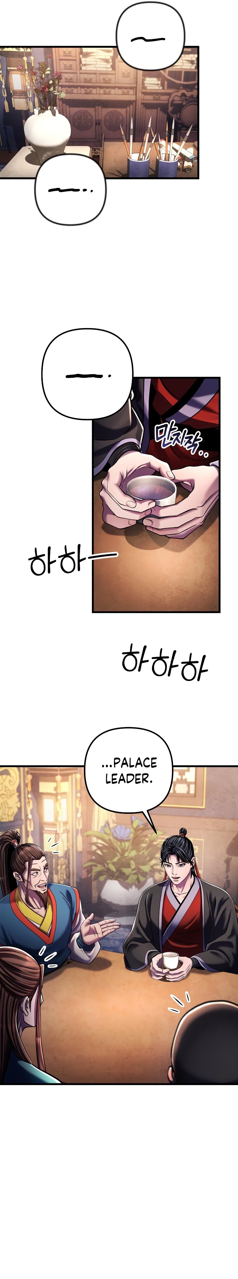 Page 20 of Chapter 138