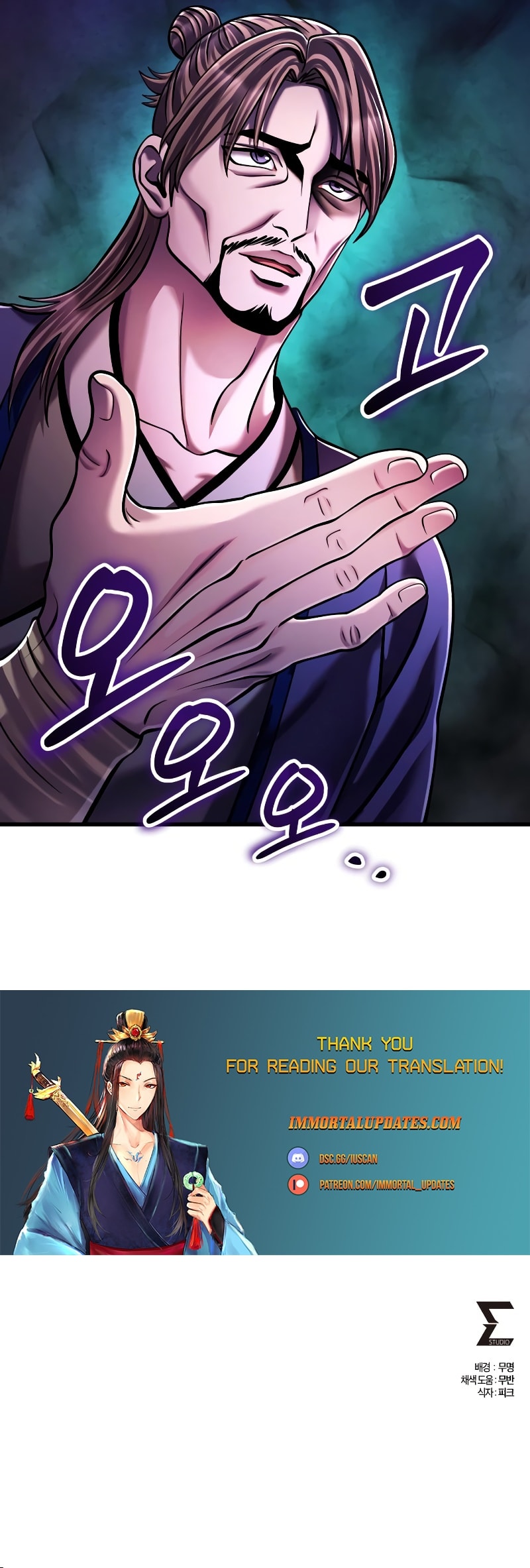 Page 34 of Chapter 139