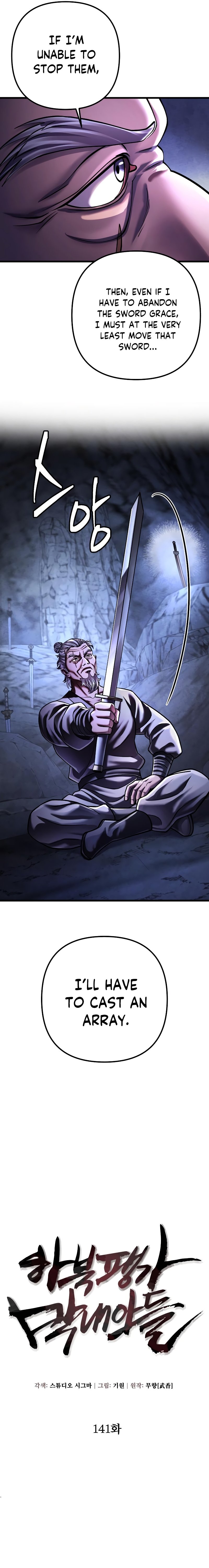 Page 3 of Chapter 141