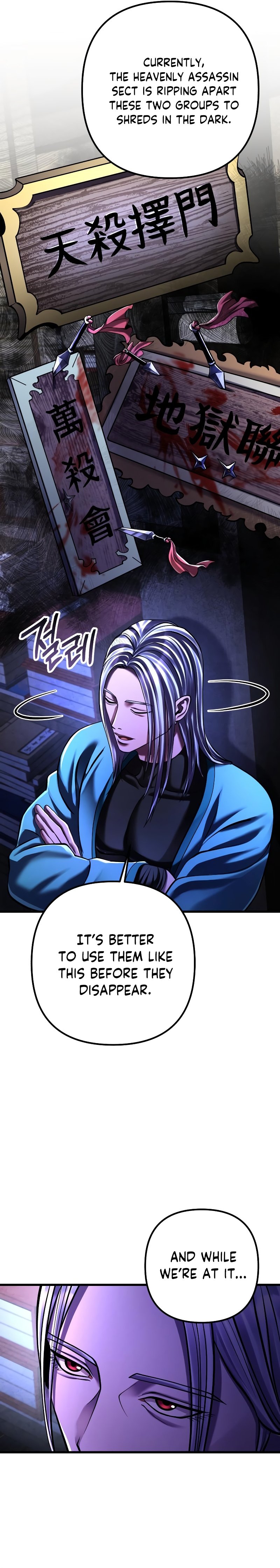 Page 28 of Chapter 141