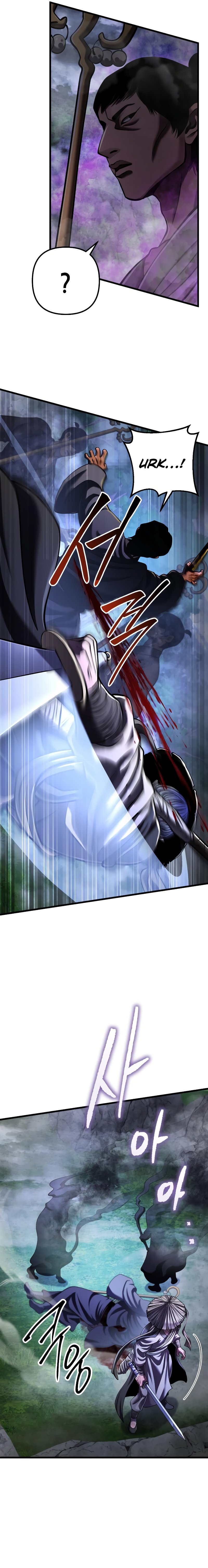 Page 6 of Chapter 145