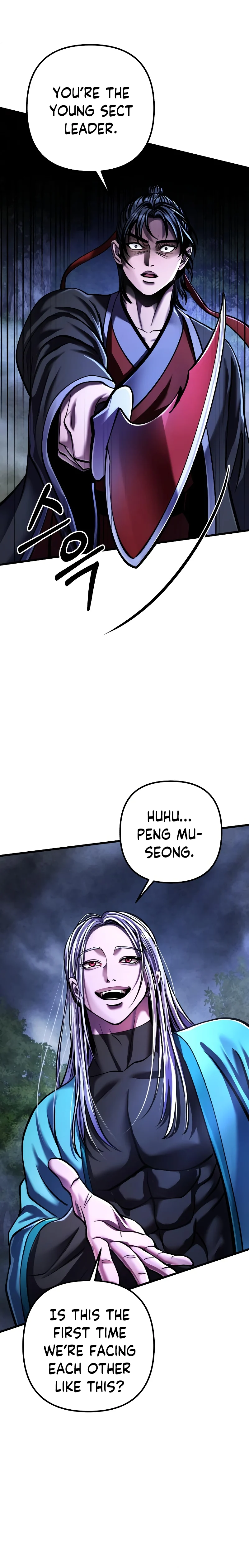 Page 4 of Chapter 147