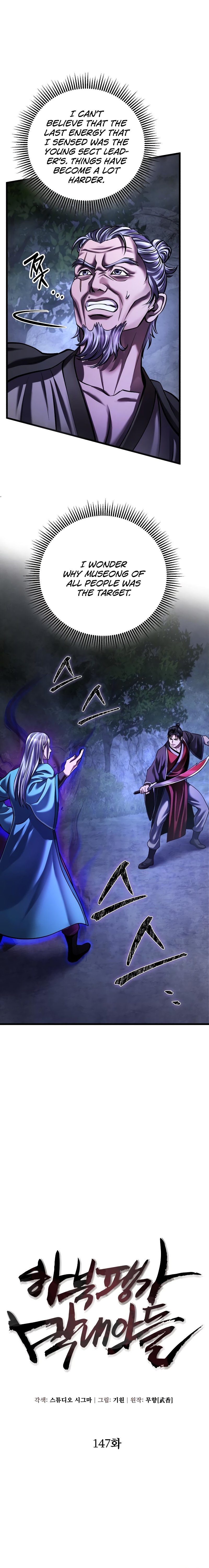 Page 9 of Chapter 147