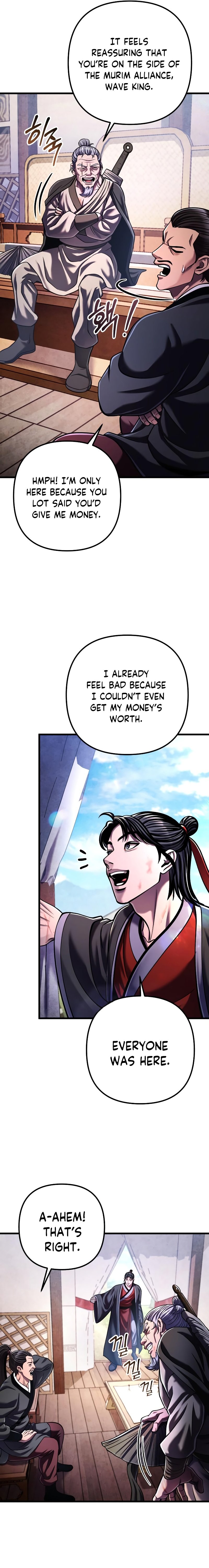 Page 17 of Chapter 148