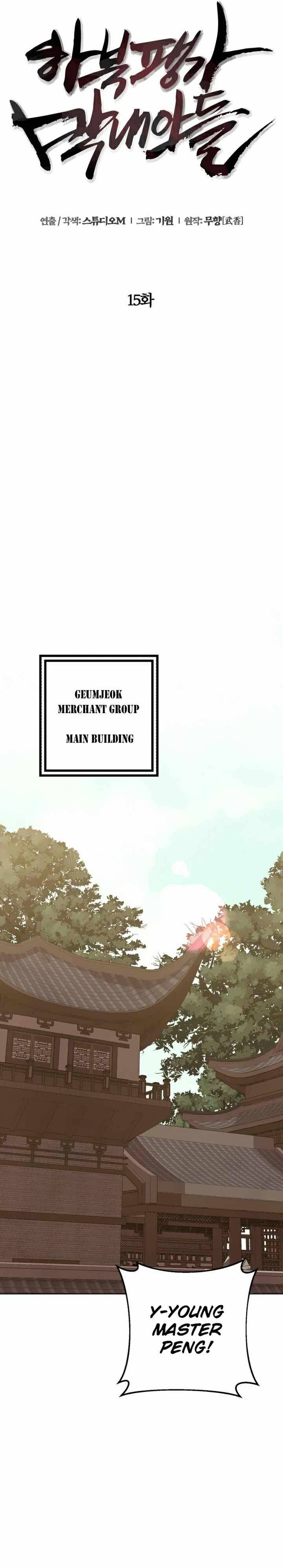 Page 12 of Chapter 15