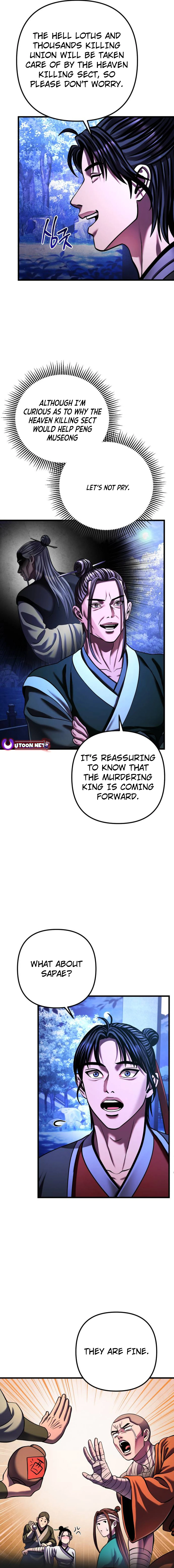 Page 12 of Chapter 150