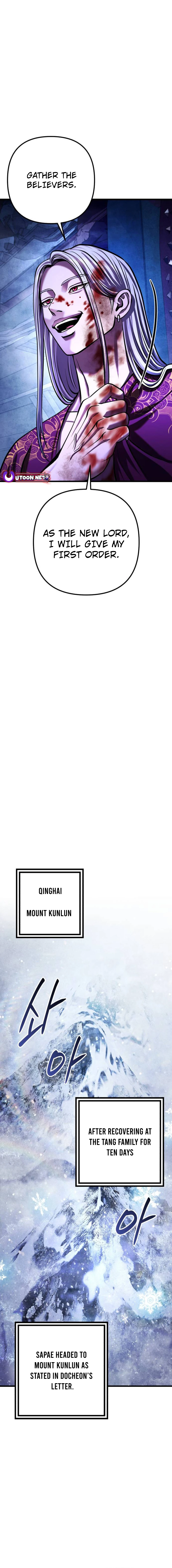 Page 19 of Chapter 150