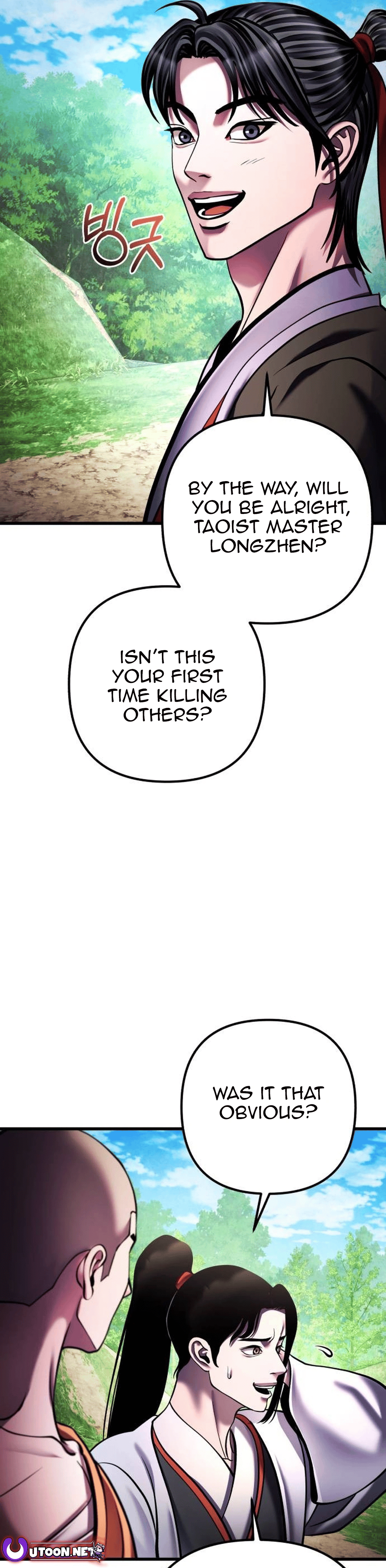 Page 3 of Chapter 156