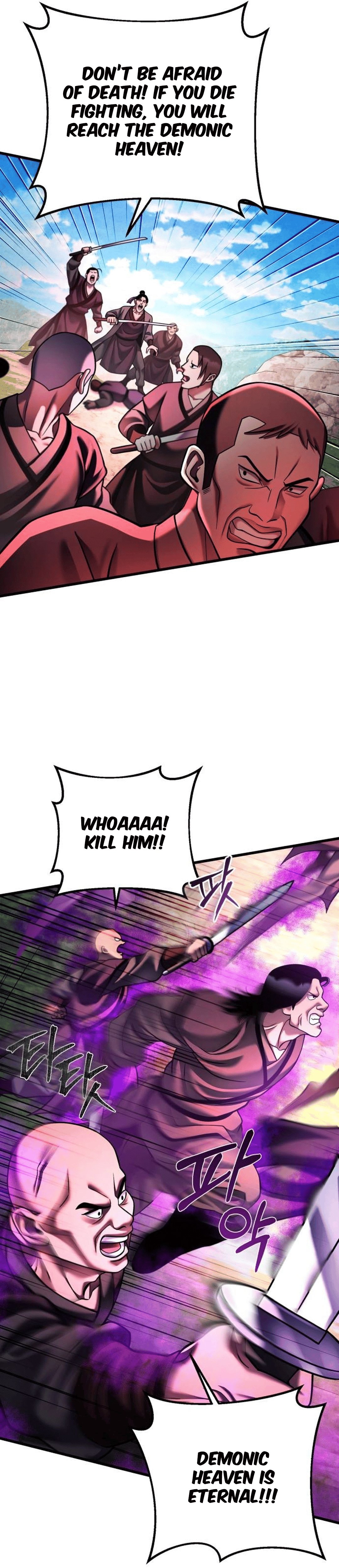 Page 19 of Chapter 156