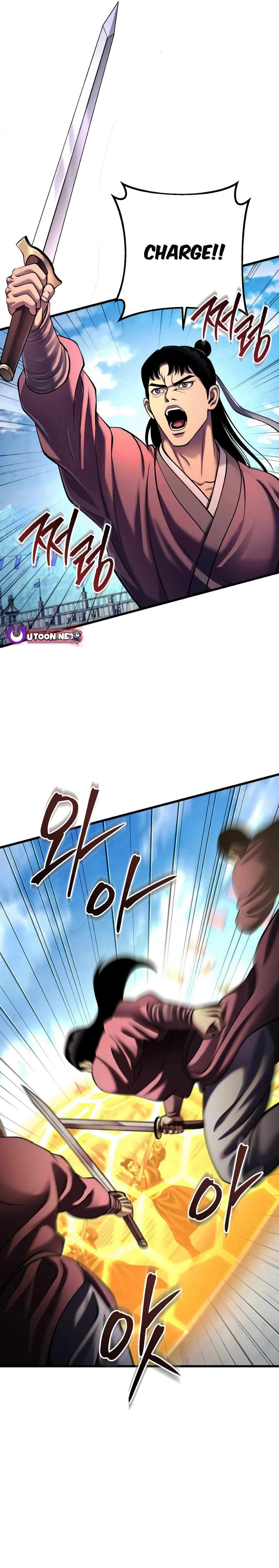 Page 7 of Chapter 159