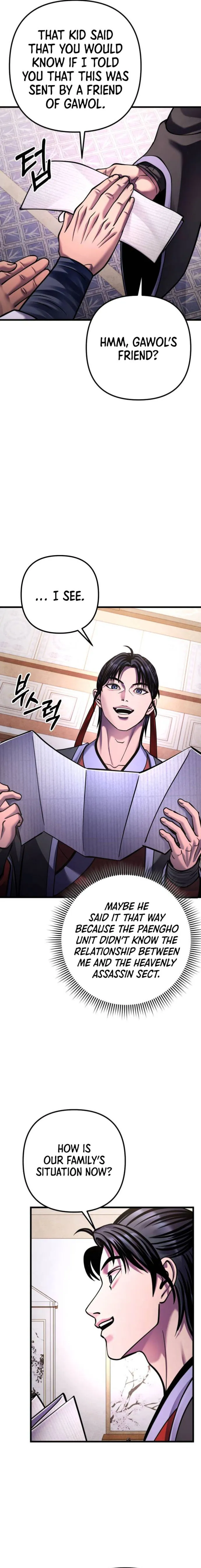Page 4 of Chapter 161