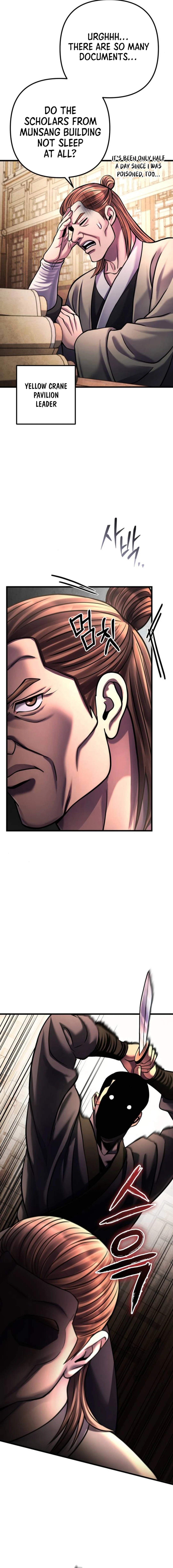 Page 5 of Chapter 162
