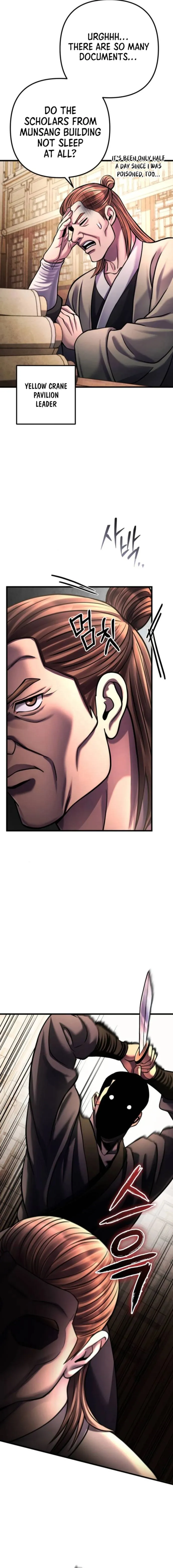 Page 5 of Chapter 163