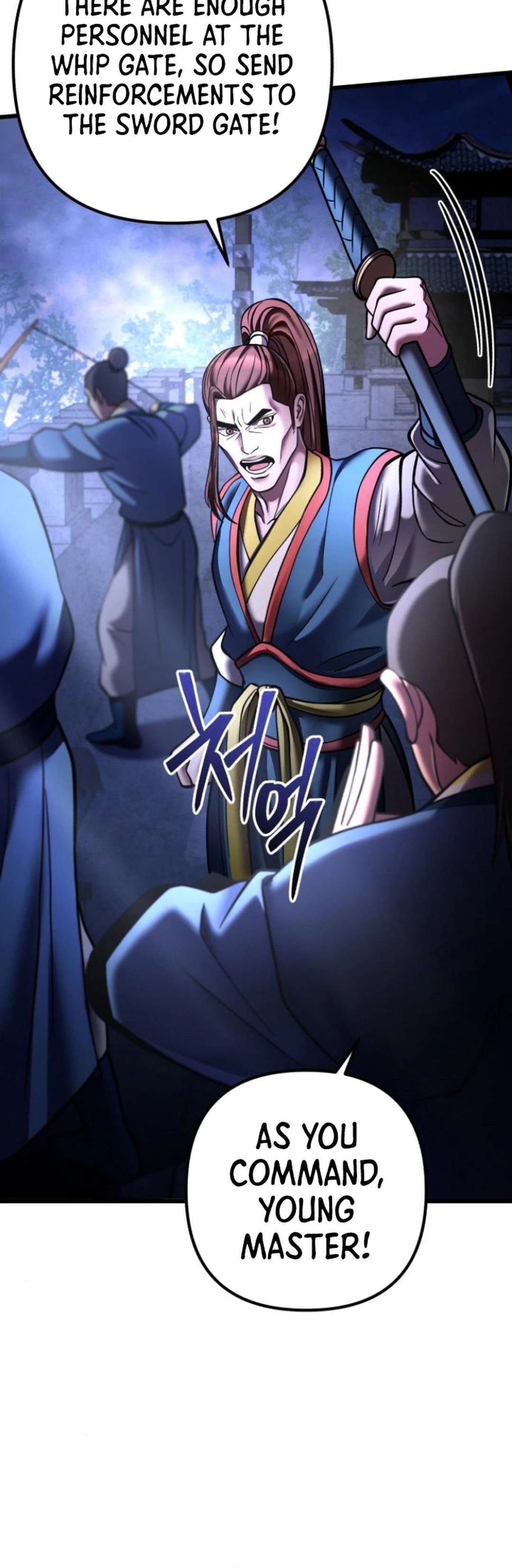 Page 12 of Chapter 168