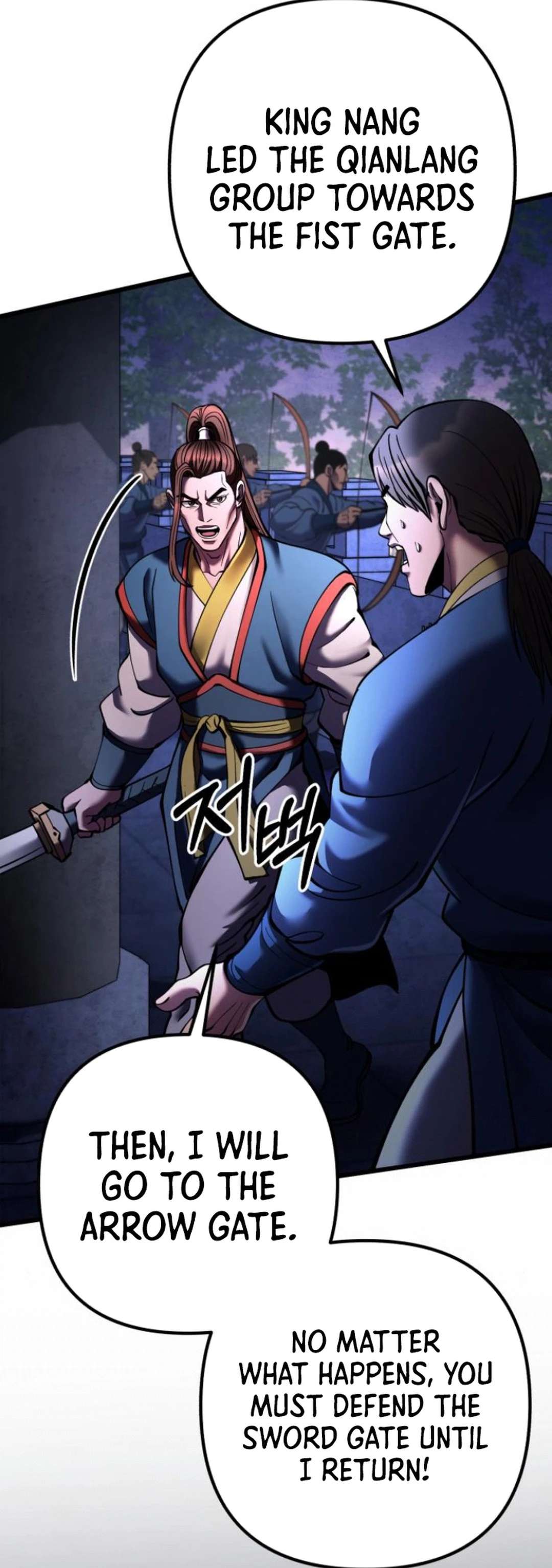 Page 19 of Chapter 168